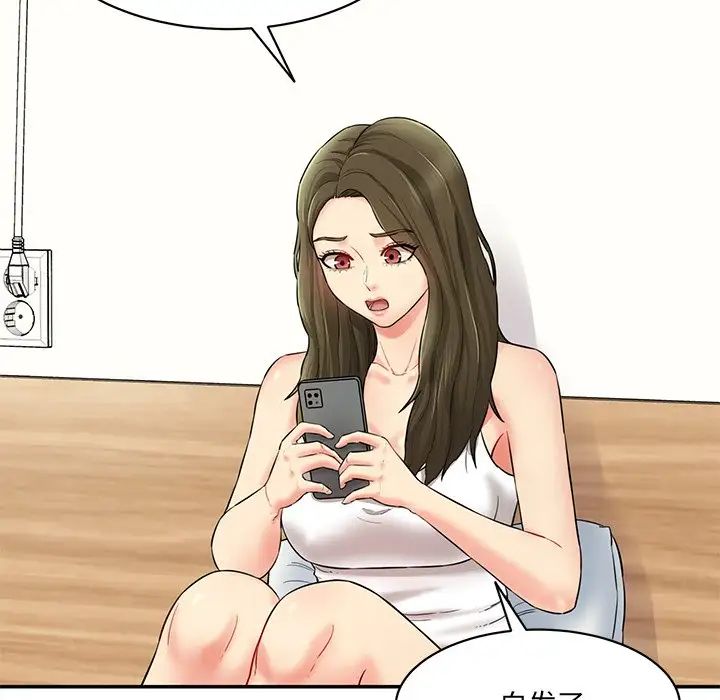 情迷研究室第7話