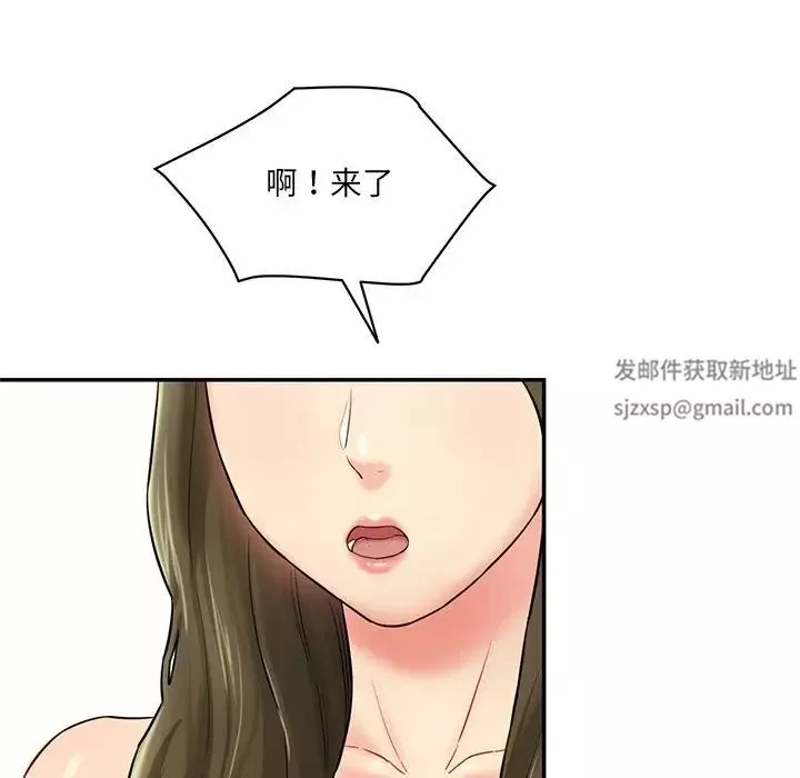 情迷研究室-第7话 - 图片 33