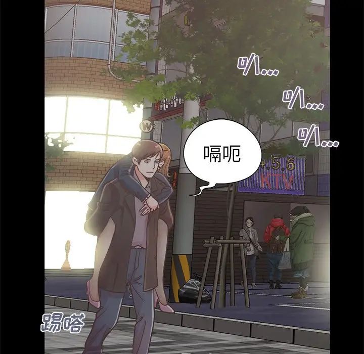 不该有的爱情第12话