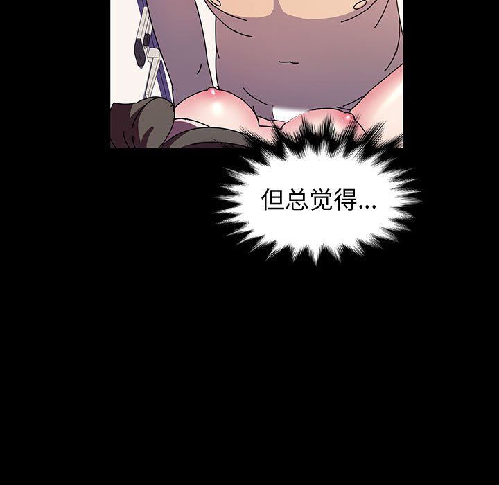 神级模特第27话