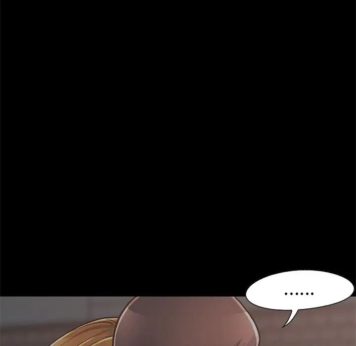 不該有的愛情第12话