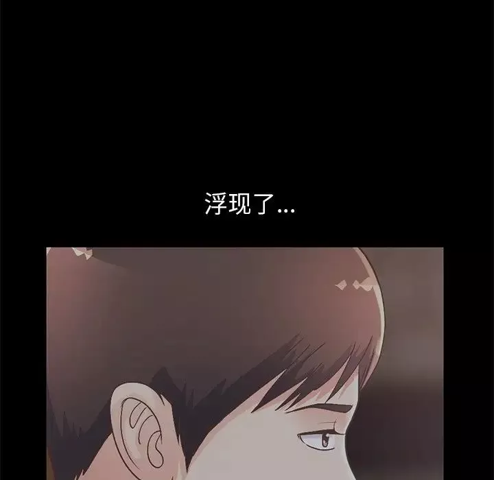 不该有的爱情-第12话 - 图片 83