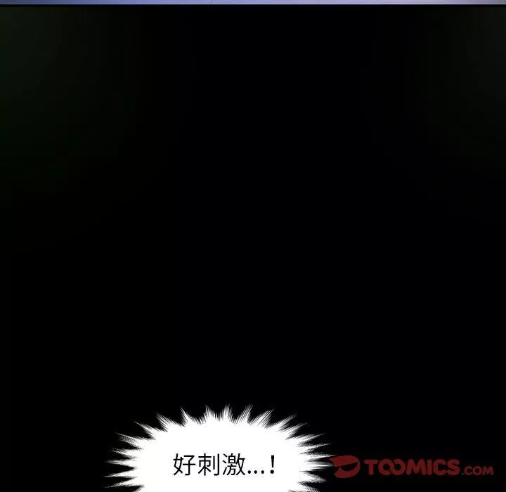 神級模特第27話
