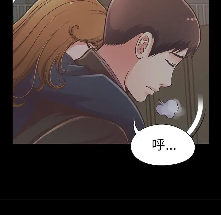 不該有的愛情第12话