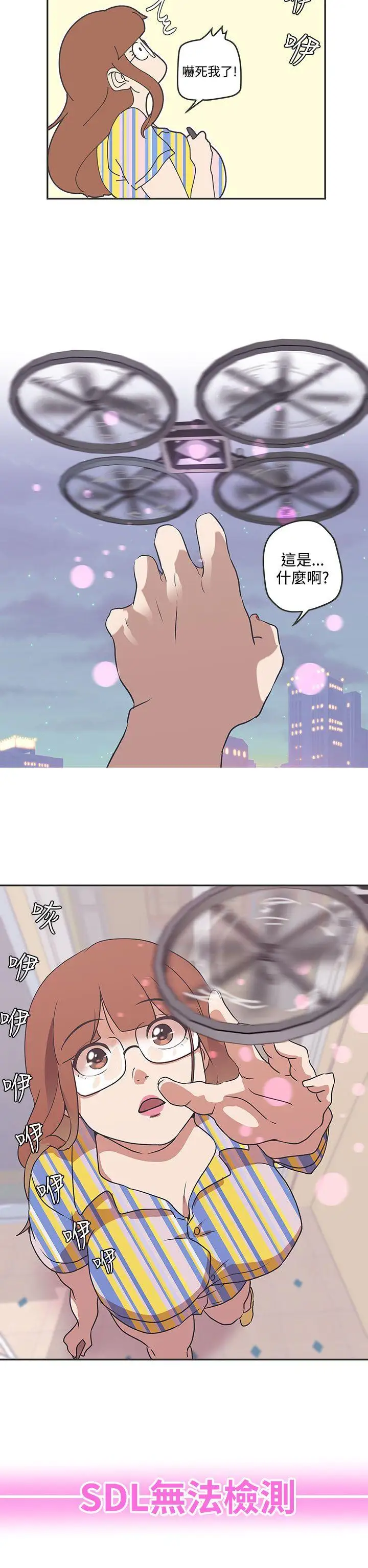 LOVE爱的导航G第46话