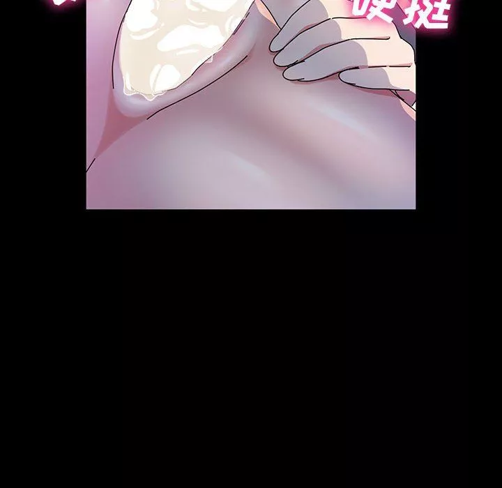神級模特第27話