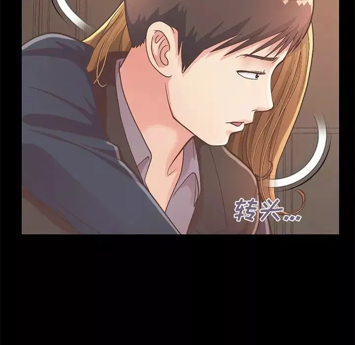 不该有的爱情-第12话 - 图片 97