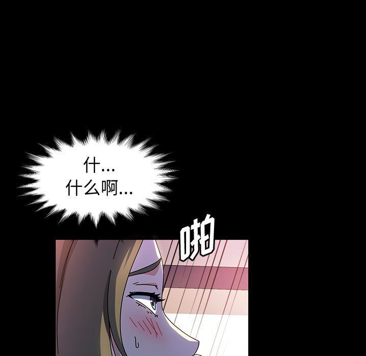 神级模特第27话