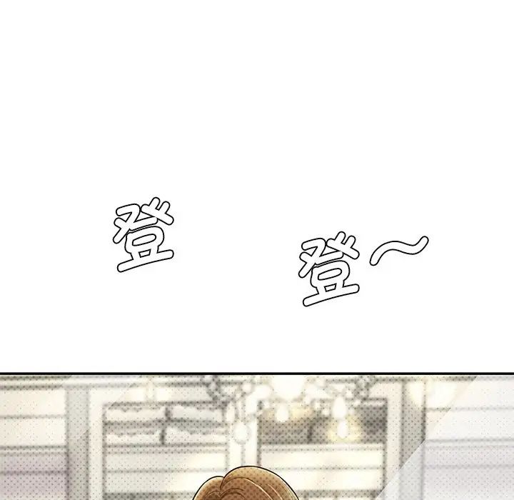 情迷研究室第7话