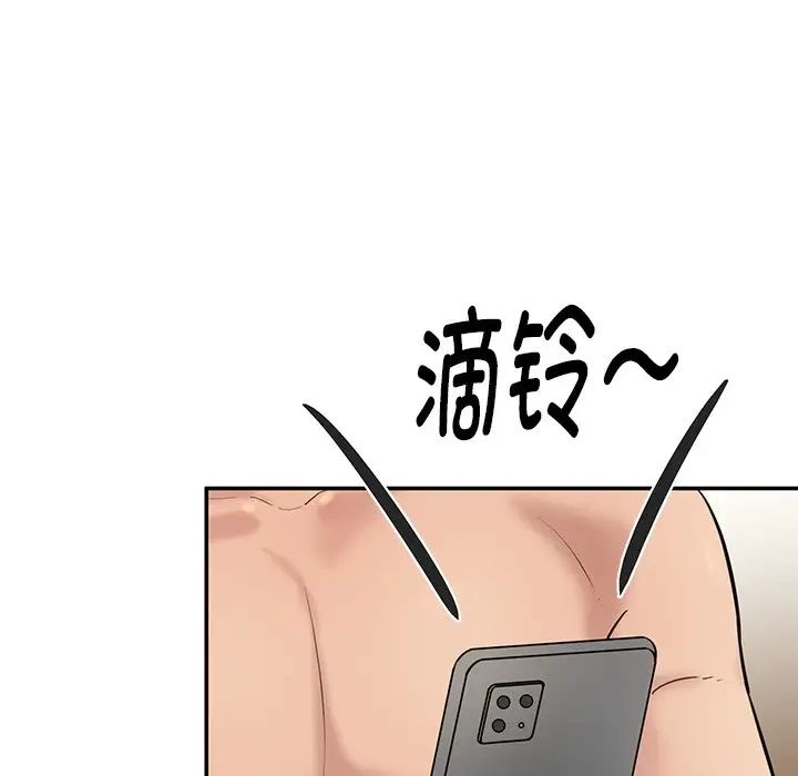 情迷研究室第7话