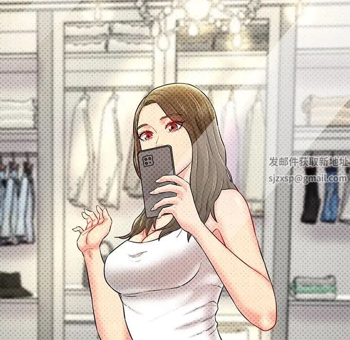 情迷研究室第7话