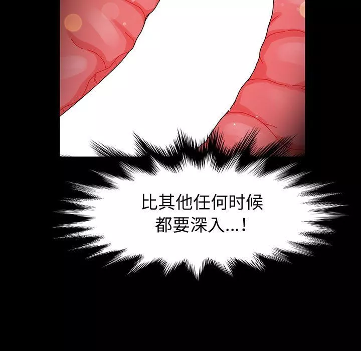 神級模特第27話