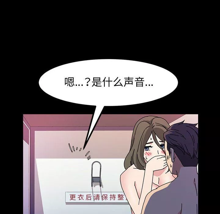 神级模特-第27话 - 图片 131
