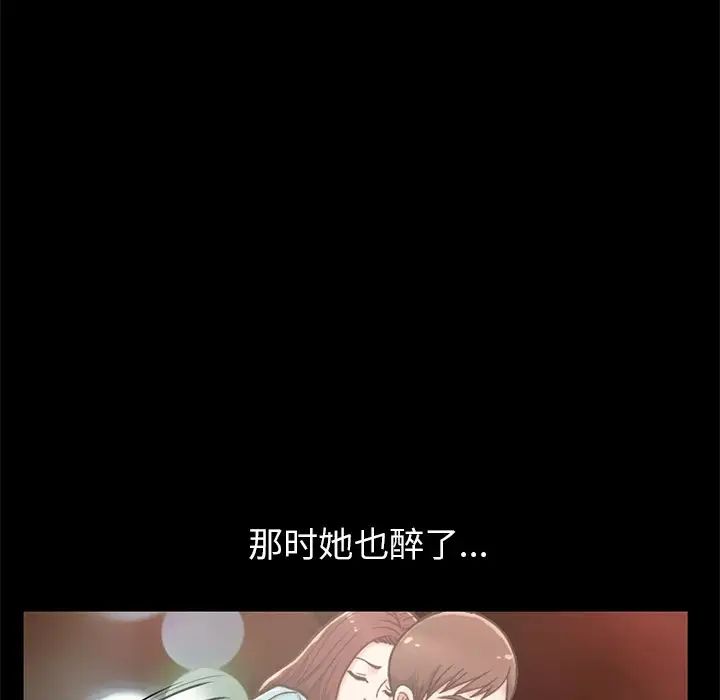 不该有的爱情第12话