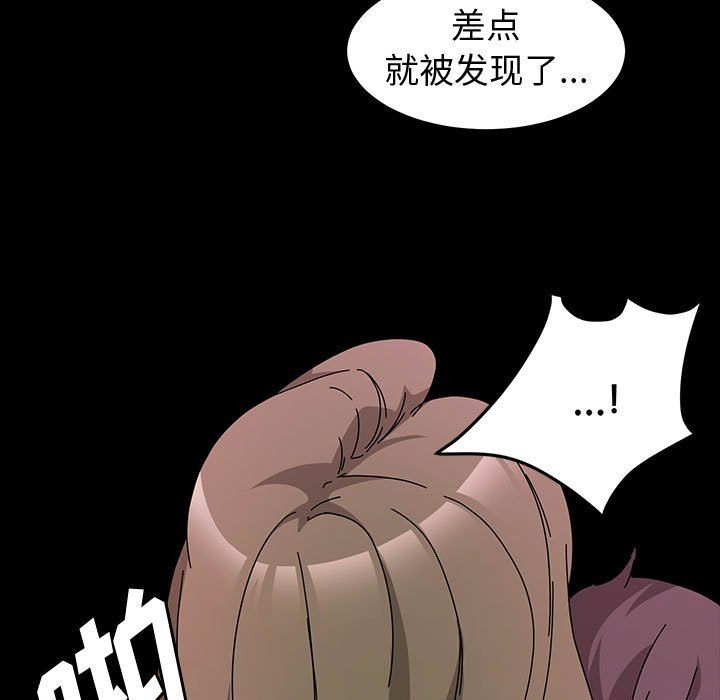 神级模特第27话