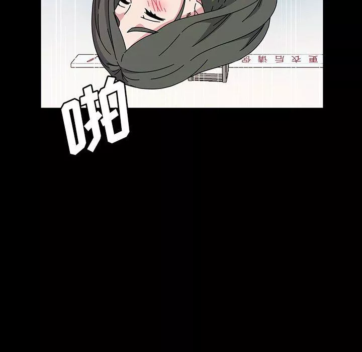 神级模特-第27话 - 图片 139
