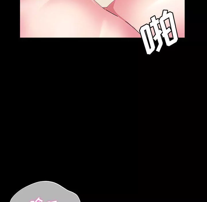 神级模特-第27话 - 图片 141