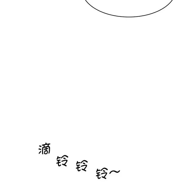 情迷研究室第7話