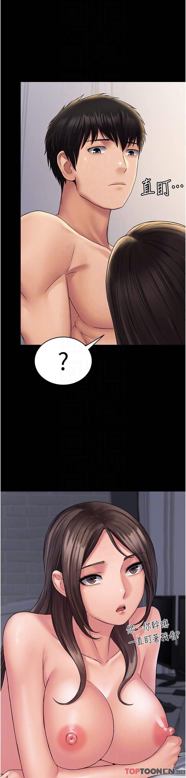 PUA完全攻略第23话-在总务室交换体液