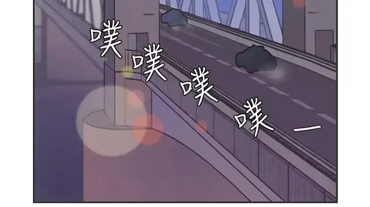 LOVE愛的導航G第48話