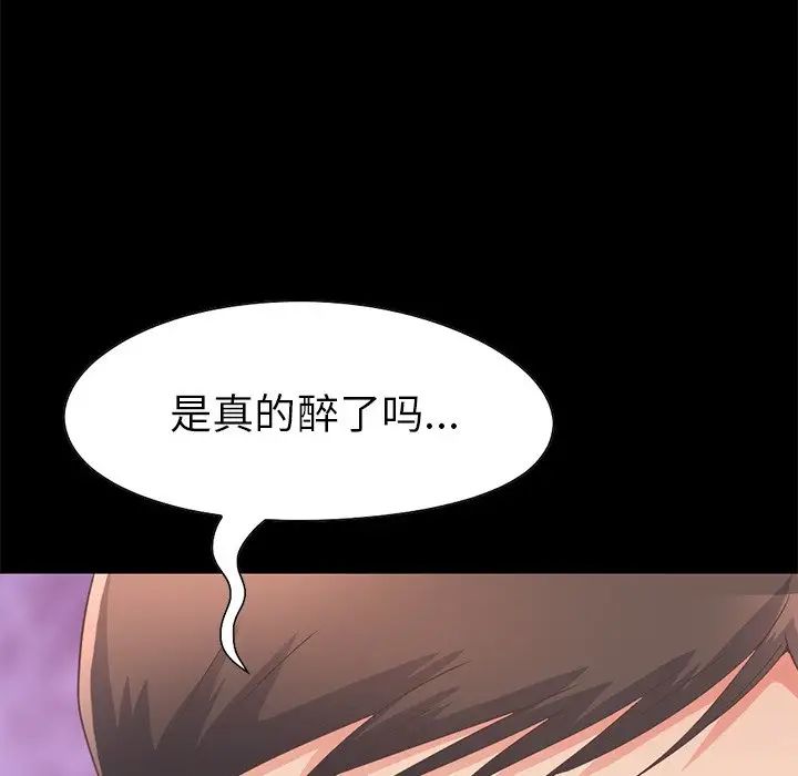 不该有的爱情第12话