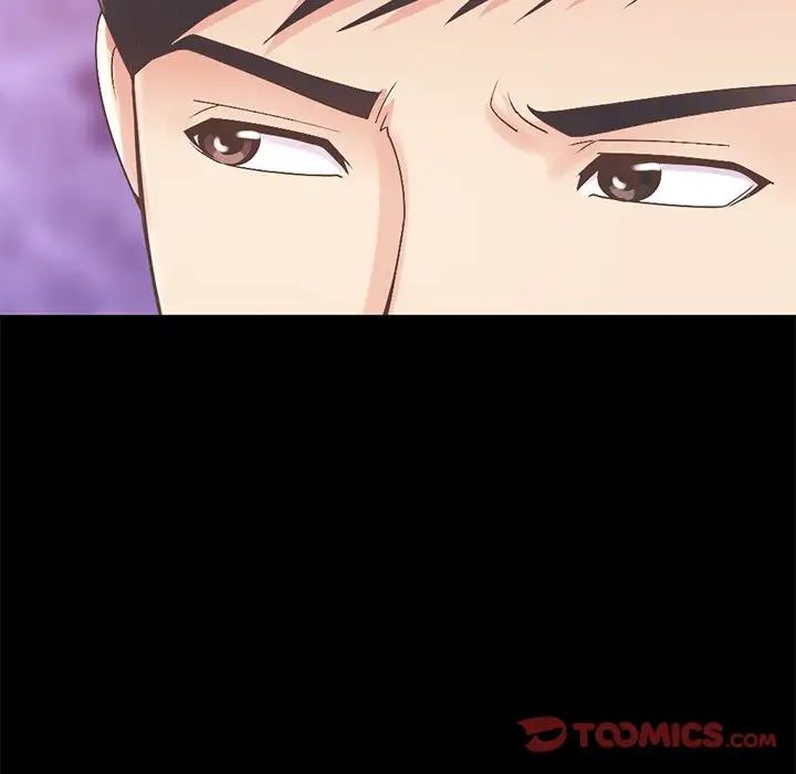 不该有的爱情第12话