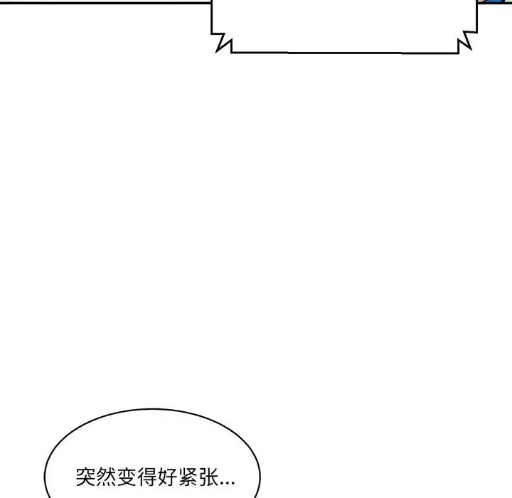 情迷研究室-第7话 - 图片 116