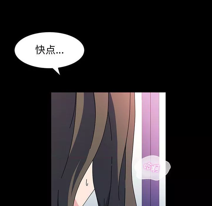 神級模特第27話