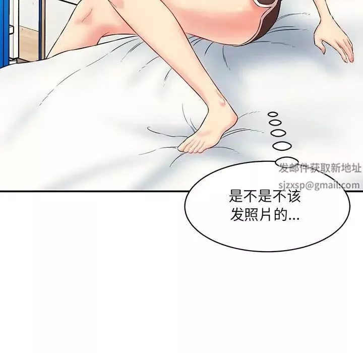 情迷研究室-第7话 - 图片 118