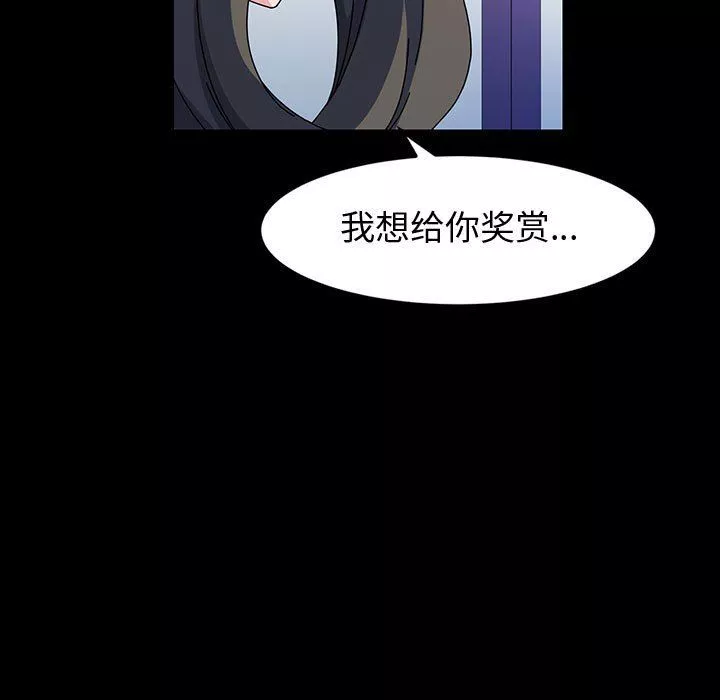 神級模特第27話