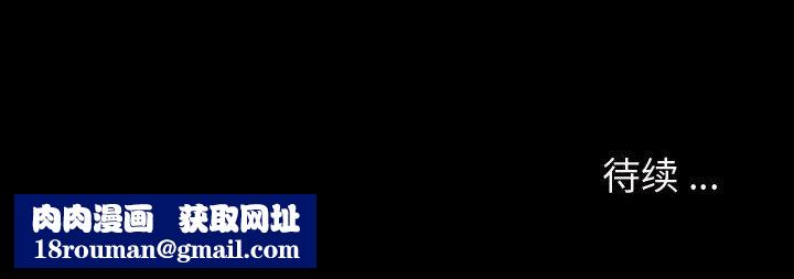 神级模特第27话