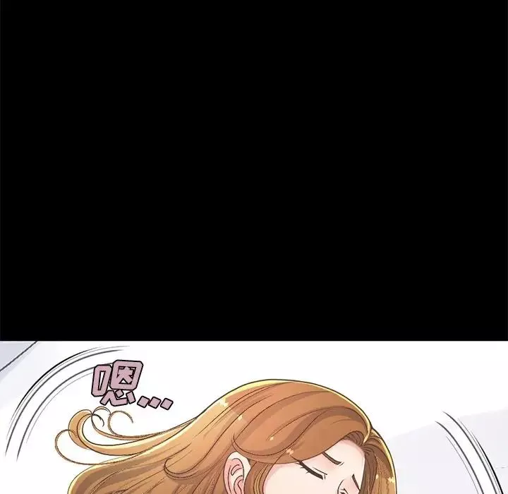 不該有的愛情第12话