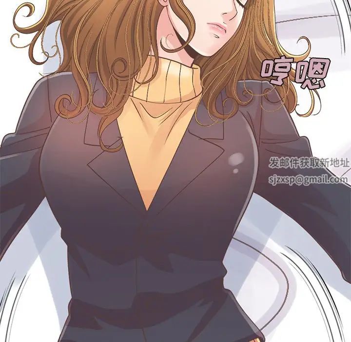 不該有的愛情第12话