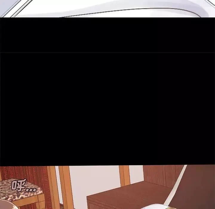 不該有的愛情第12话
