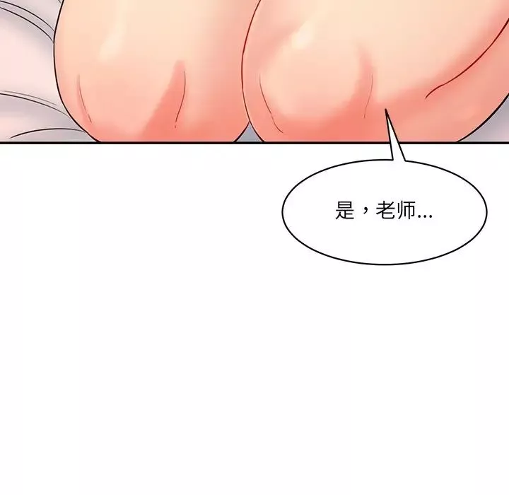 情迷研究室第7話
