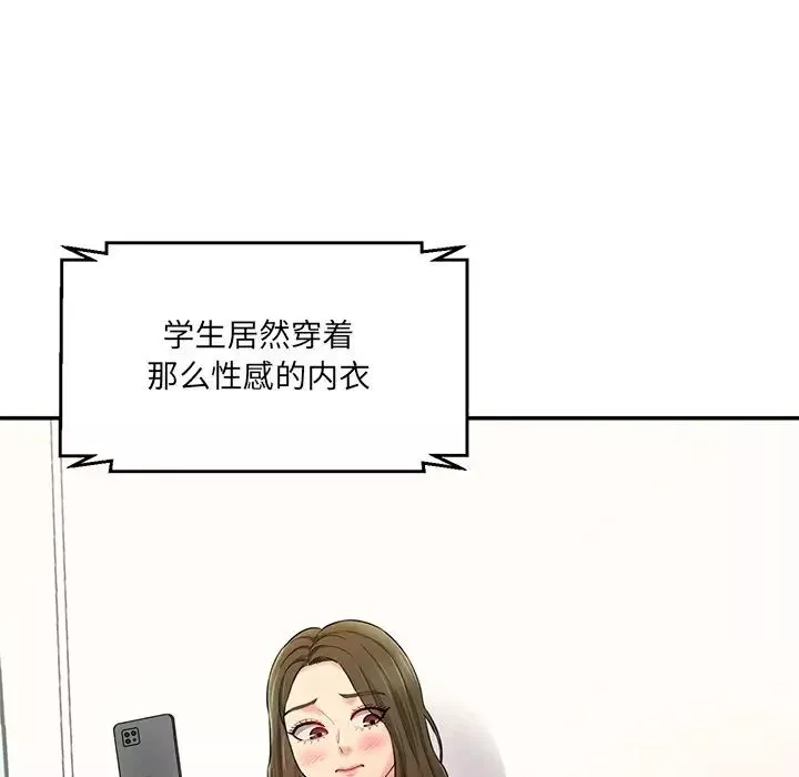 情迷研究室第7話