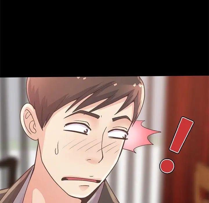 不该有的爱情第12话