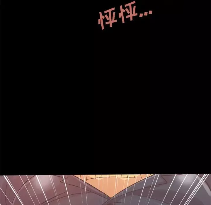 不该有的爱情-第12话 - 图片 155
