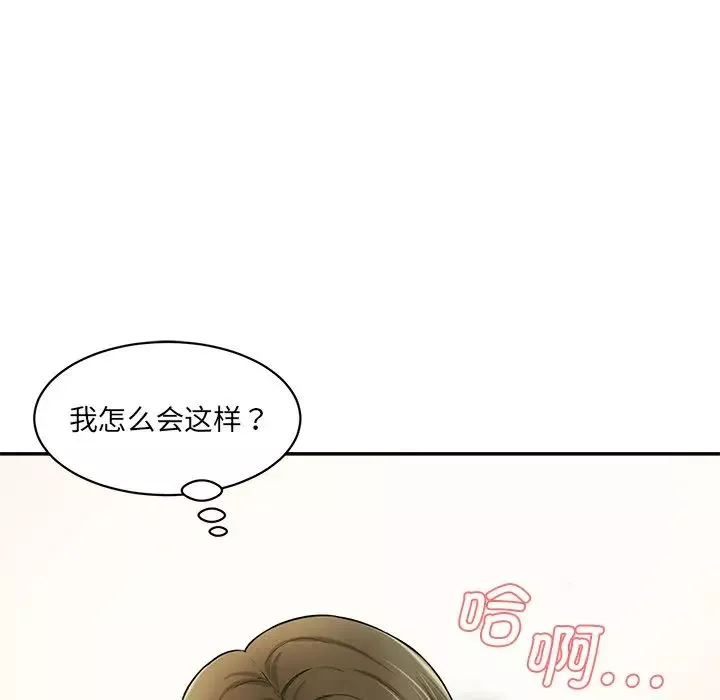 情迷研究室-第7话 - 图片 145