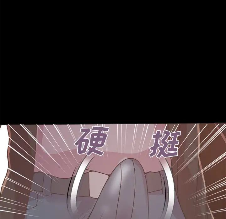 不该有的爱情第12话