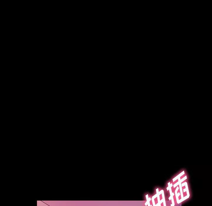 神级模特-第28话 - 图片 26