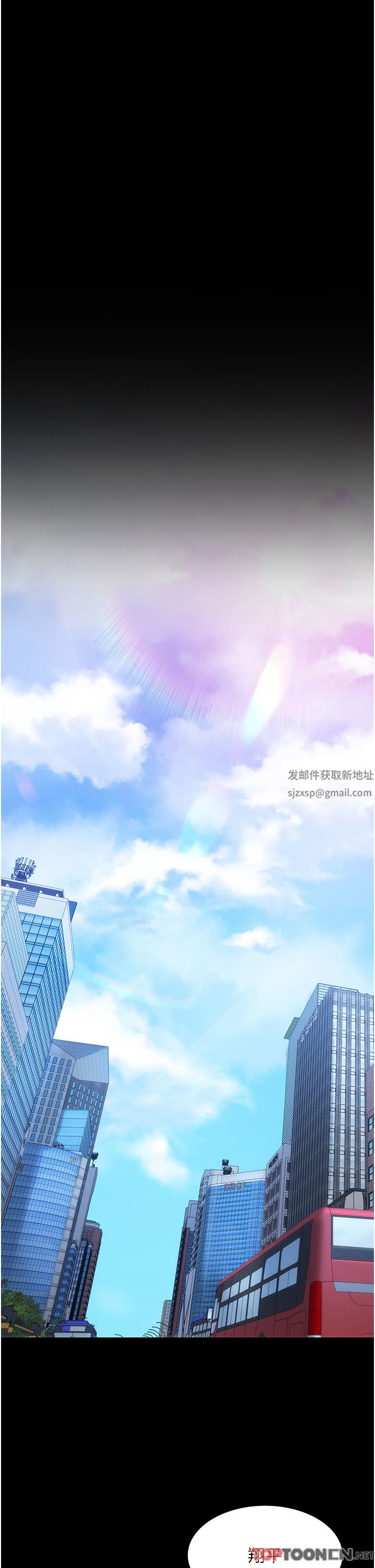 PUA完全攻略第23话-在总务室交换体液