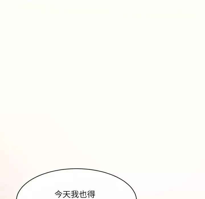 情迷研究室第7話