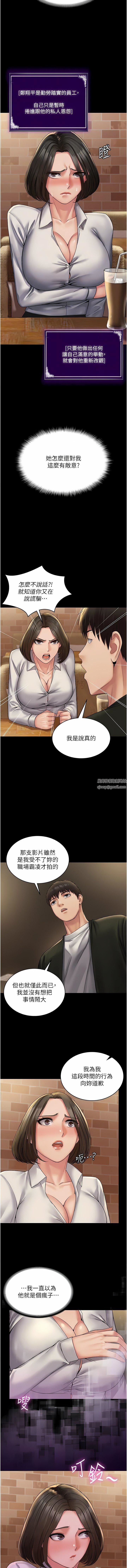 PUA完全攻略第24话-酒后乱性