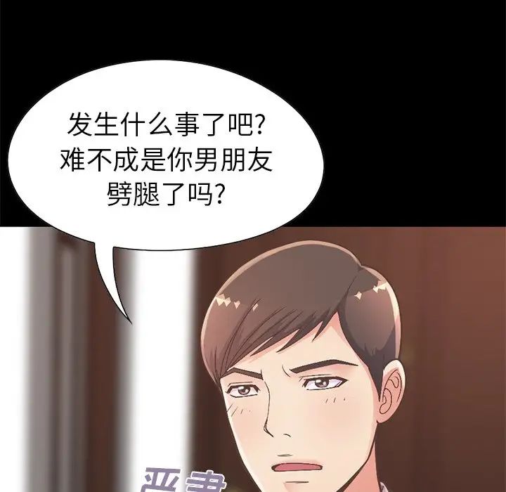 不该有的爱情第12话