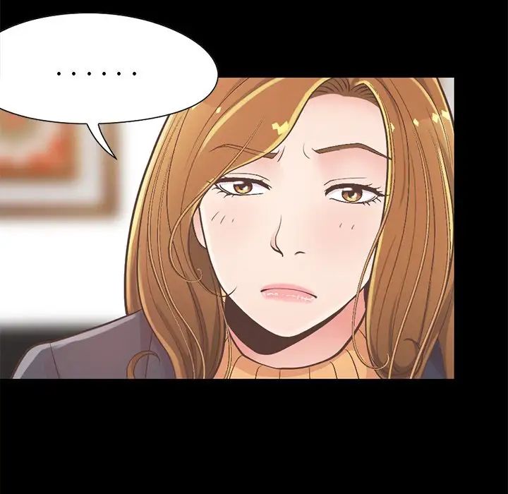 不该有的爱情第12话