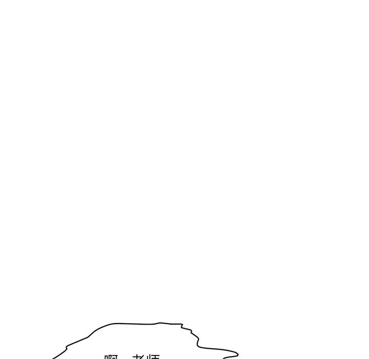 情迷研究室第7話