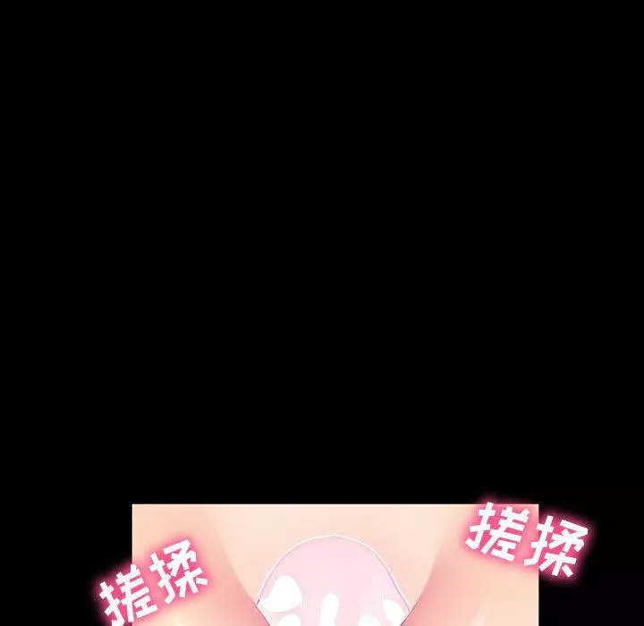 神級模特第28話