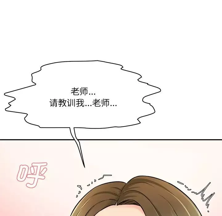 情迷研究室第7話