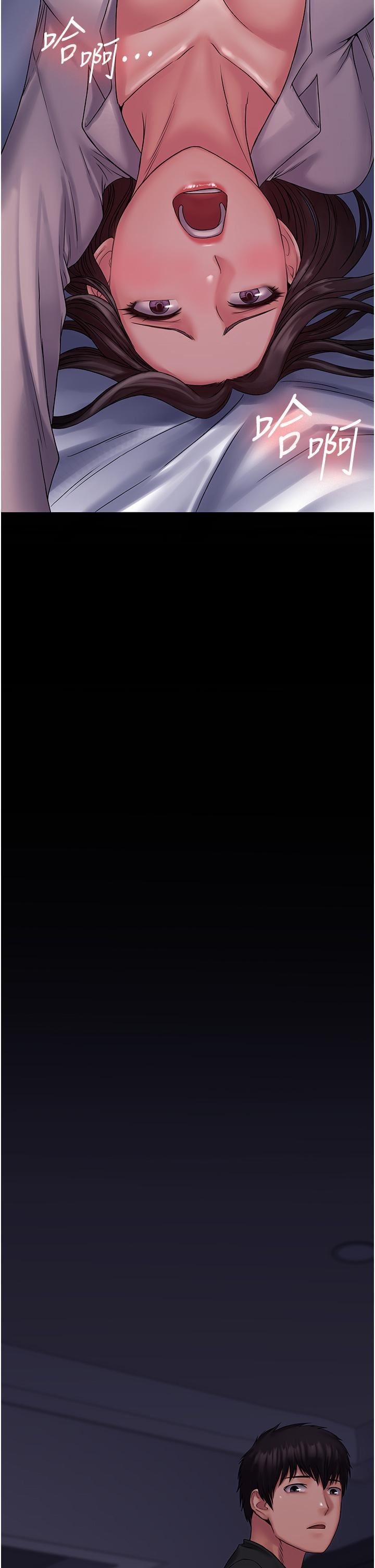 PUA完全攻略第25话-跟上司和好的方法